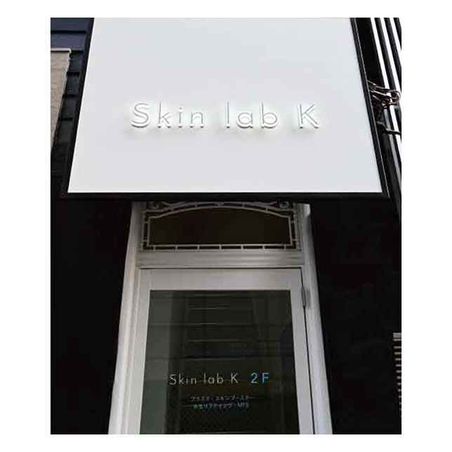 Skin lab K